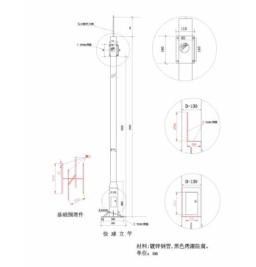 監(jiān)控立竿安裝圖.jpg